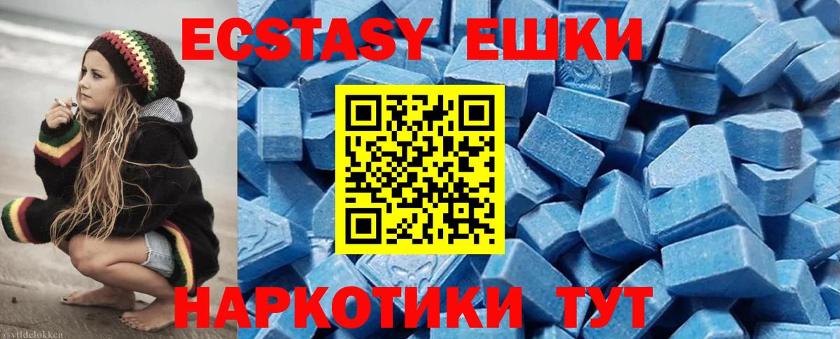 Кимовск  Экстази 280мг  Экстази  цена   Вход с VPN 