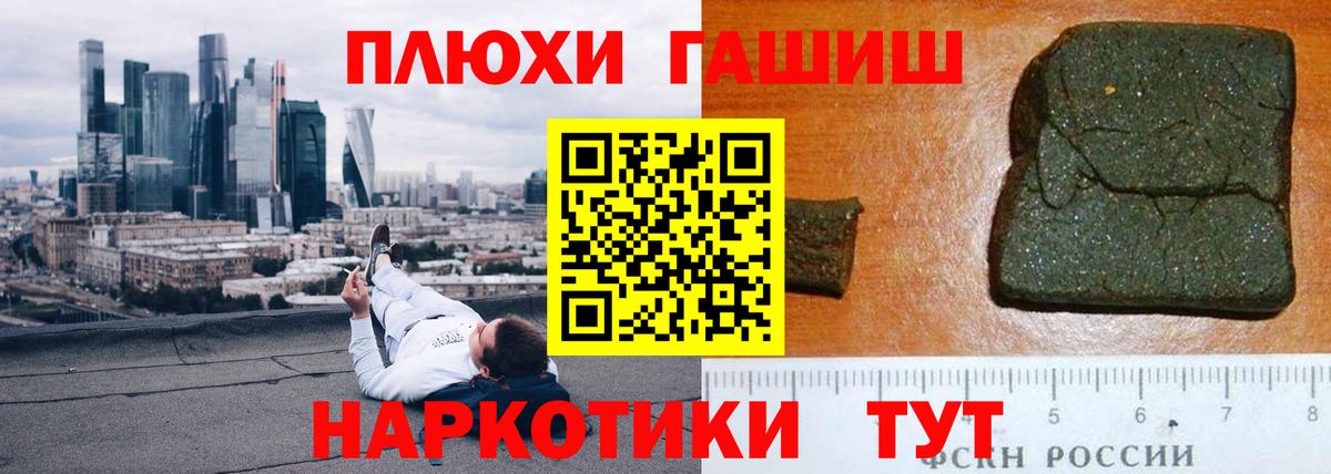 ГАШ Ice-O-Lator Кимовск