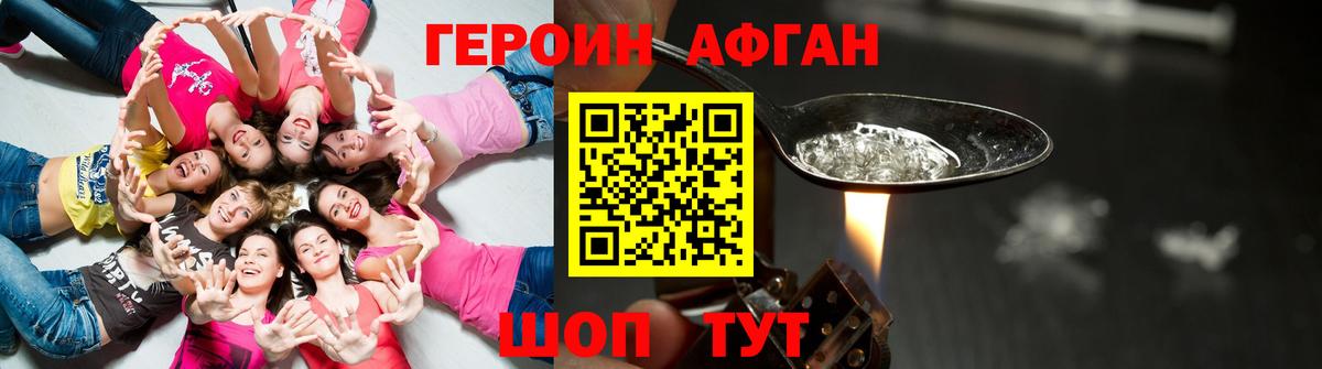Мефедрон Кимовск