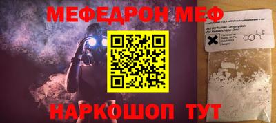 ПСИЛОЦИБИНОВЫЕ ГРИБЫ Краснокаменск