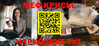 ПСИЛОЦИБИНОВЫЕ ГРИБЫ Краснокаменск