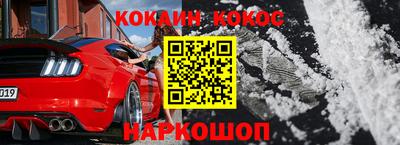 ПСИЛОЦИБИНОВЫЕ ГРИБЫ Краснокаменск