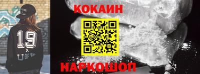 ПСИЛОЦИБИНОВЫЕ ГРИБЫ Краснокаменск