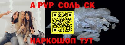 ECSTASY Краснознаменск