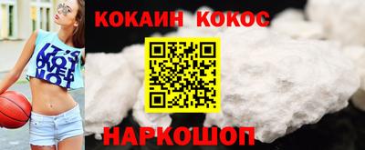 ПСИЛОЦИБИНОВЫЕ ГРИБЫ Краснокаменск