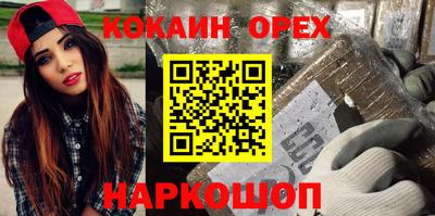 ПСИЛОЦИБИНОВЫЕ ГРИБЫ Краснокаменск