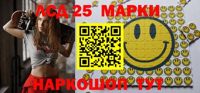 ПСИЛОЦИБИНОВЫЕ ГРИБЫ Краснокаменск