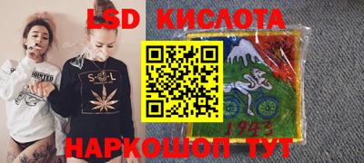 ПСИЛОЦИБИНОВЫЕ ГРИБЫ Краснокаменск