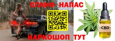 марихуана Краснодар