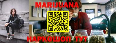 марихуана Краснодар