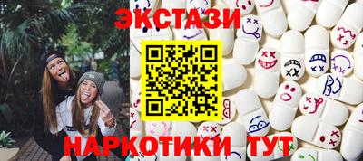 ПСИЛОЦИБИНОВЫЕ ГРИБЫ Краснокаменск