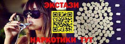 ПСИЛОЦИБИНОВЫЕ ГРИБЫ Краснокаменск