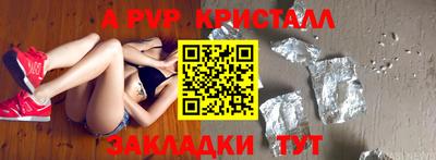 ECSTASY Краснознаменск