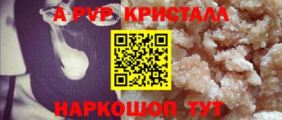 ПСИЛОЦИБИНОВЫЕ ГРИБЫ Краснокаменск