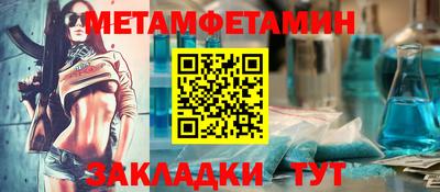 ПСИЛОЦИБИНОВЫЕ ГРИБЫ Краснокаменск