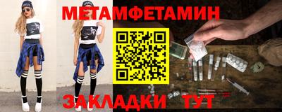 ПСИЛОЦИБИНОВЫЕ ГРИБЫ Краснокаменск