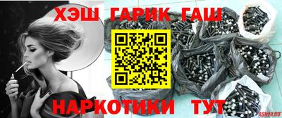 марихуана Краснодар