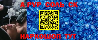 марихуана Краснодар