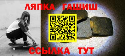 марихуана Краснодар