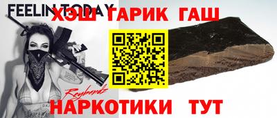 ПСИЛОЦИБИНОВЫЕ ГРИБЫ Краснокаменск