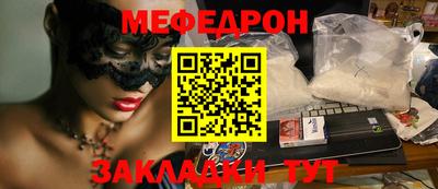 ПСИЛОЦИБИНОВЫЕ ГРИБЫ Краснокаменск