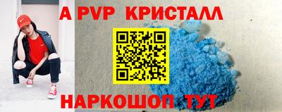 ПСИЛОЦИБИНОВЫЕ ГРИБЫ Краснокаменск