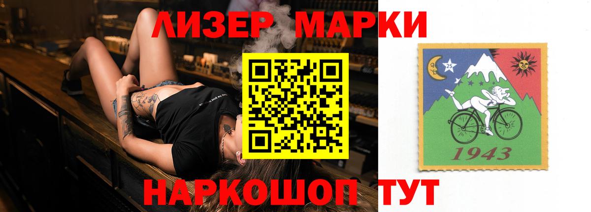 Кимовск  ЛСД экстази  Вход с VPN  Лсд 25 экстази ecstasy 