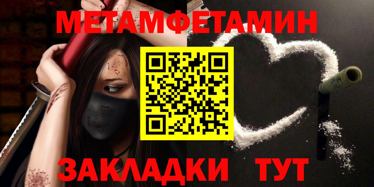 Кимовск  Метамфетамин мет  Вход с VPN 